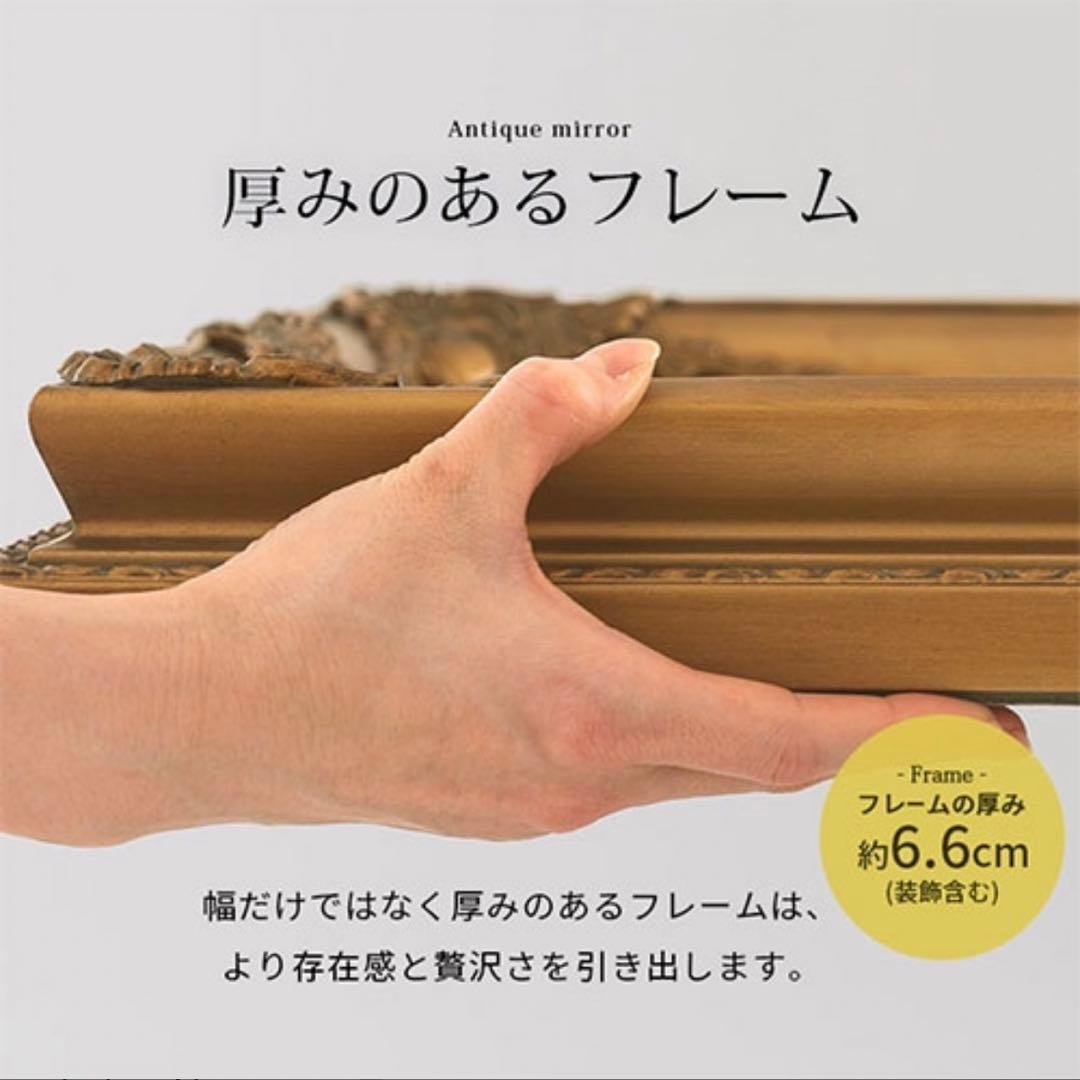 【大阪引き取り可能】定価約3万 全身鏡 180×90 アンティーク ゴールド