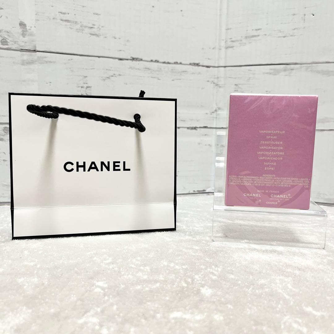 CHANEL CHANCE Eau Tendre 35ml ショッパー付
