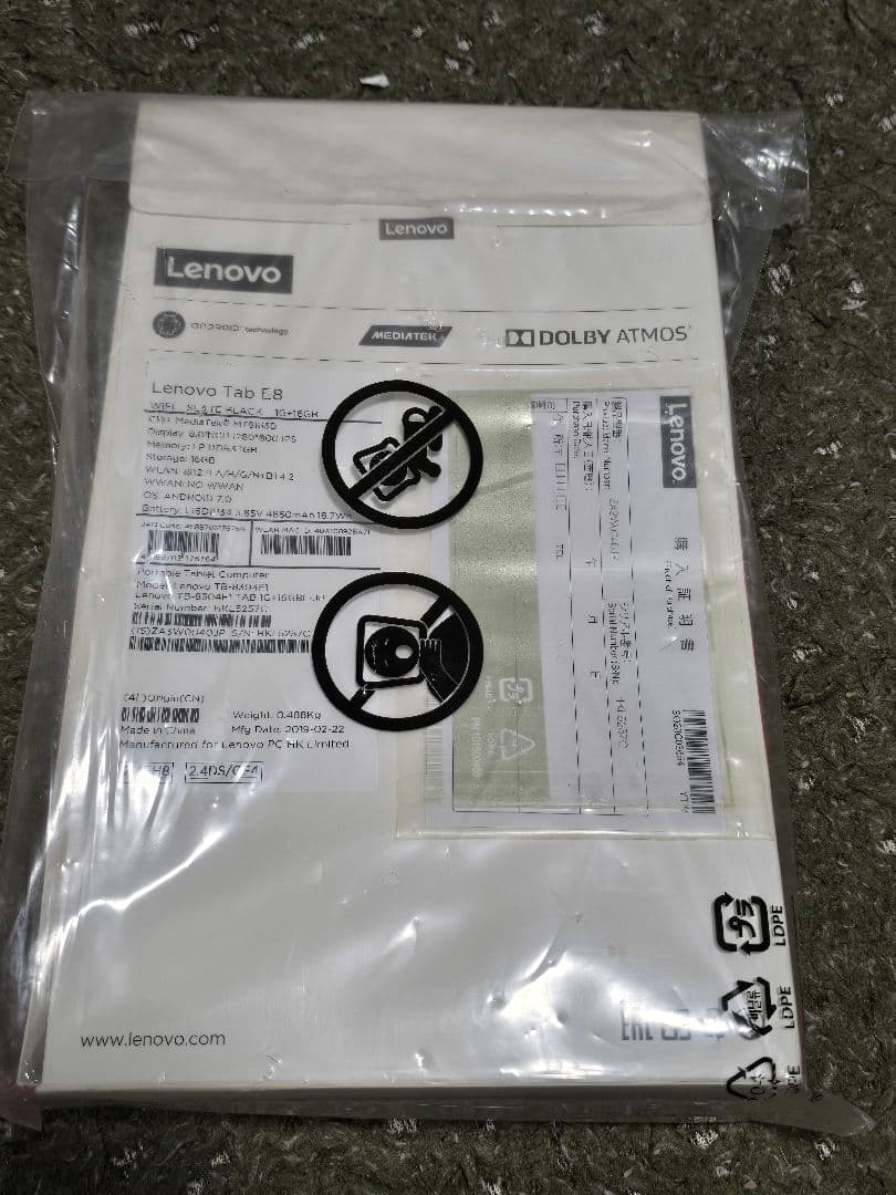 Lenovo Tab E8 android タブレット TB-8304F1