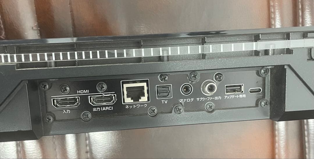 スピーカー・ウーファー YAMAHA DIGITAL SOUND PROJECTOR YSP/1600