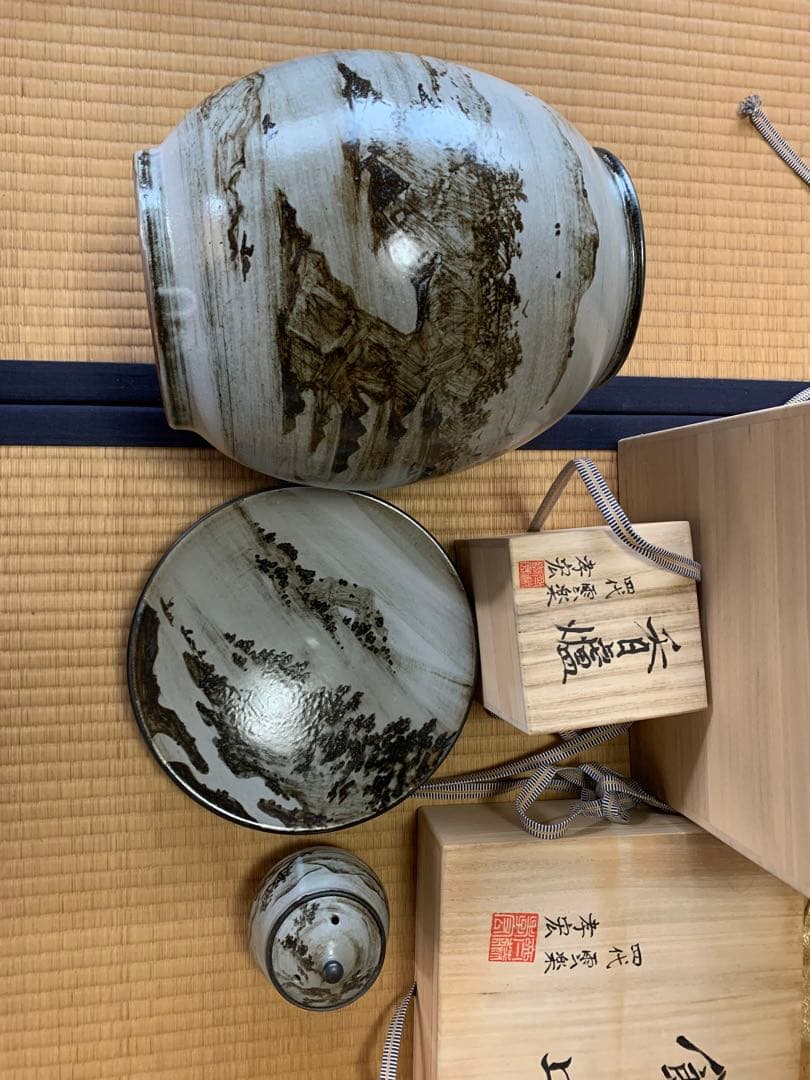 「雲楽」飾壺　飾皿　香爐