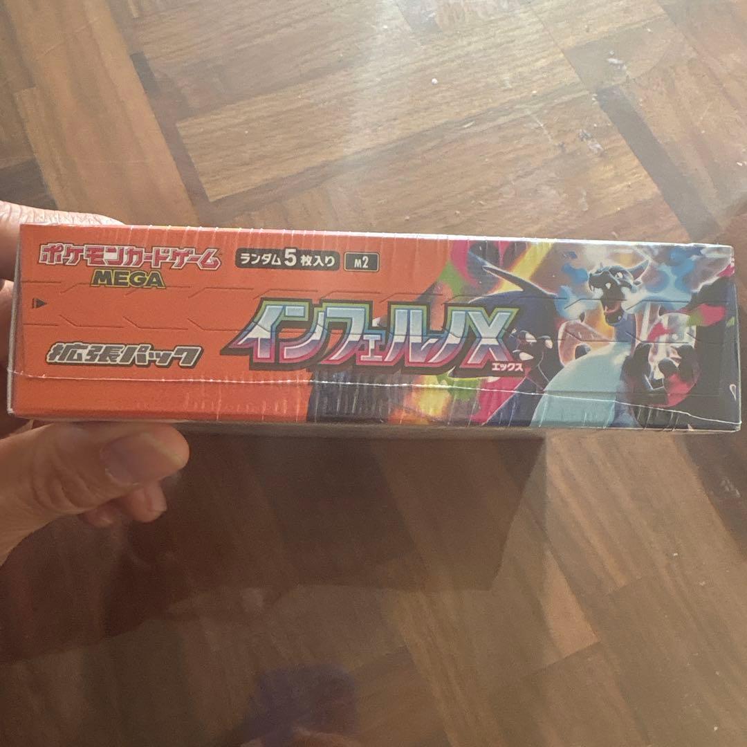 新品未開封❣️シュリンク付き‼️ポケモンカードゲーム インフェルノX