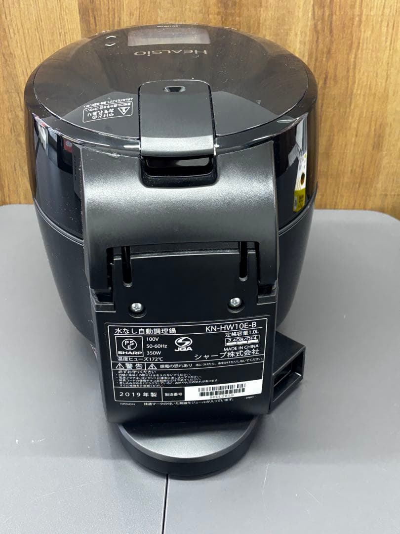 SHARP ヘルシオ ホットクック KN-HW10E 自動調理鍋