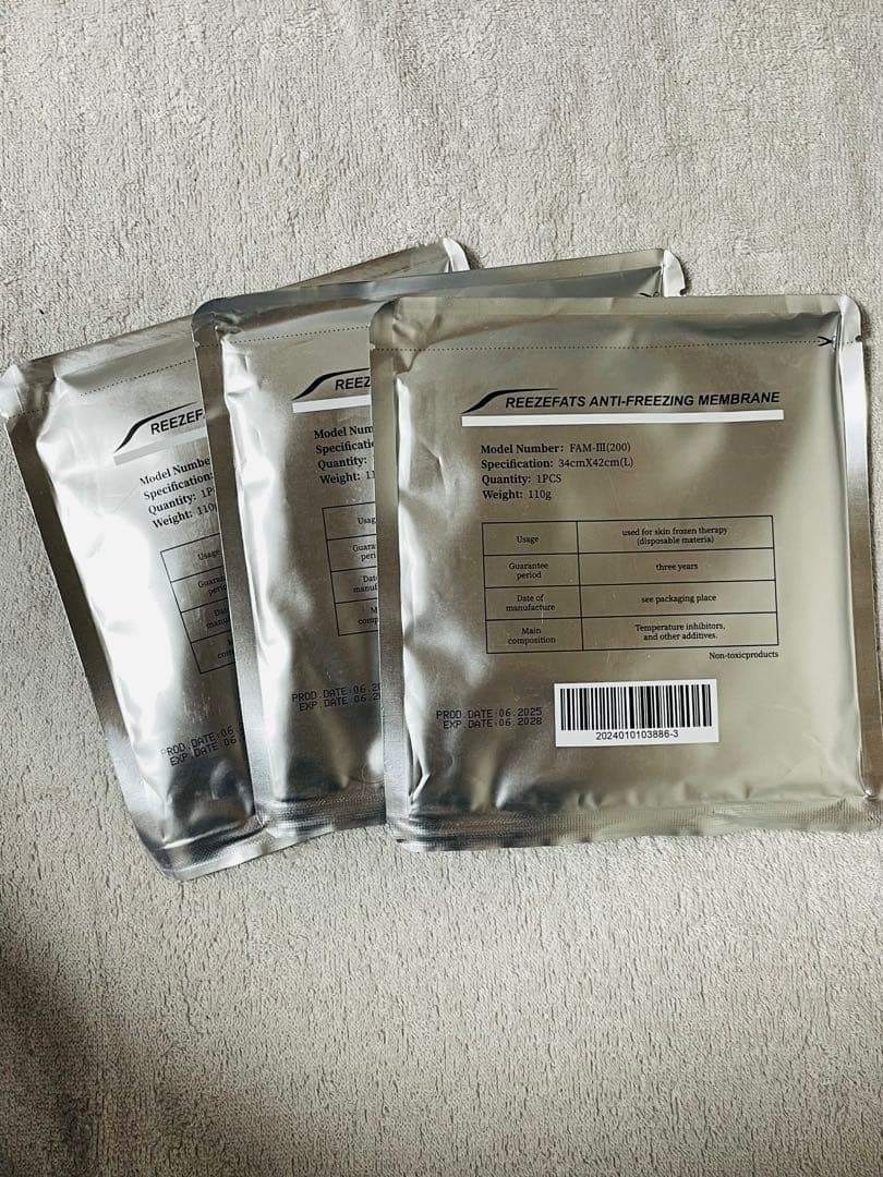 150枚 脂肪冷却シート Lサイズ　110g