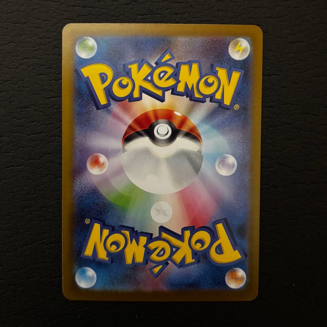 ポケモンカード　ナンジャモのセット