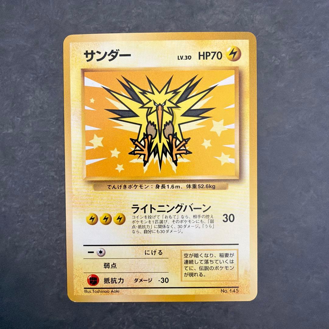 ポケモンカード　ANAスペシャル　99バージョン　2枚セット