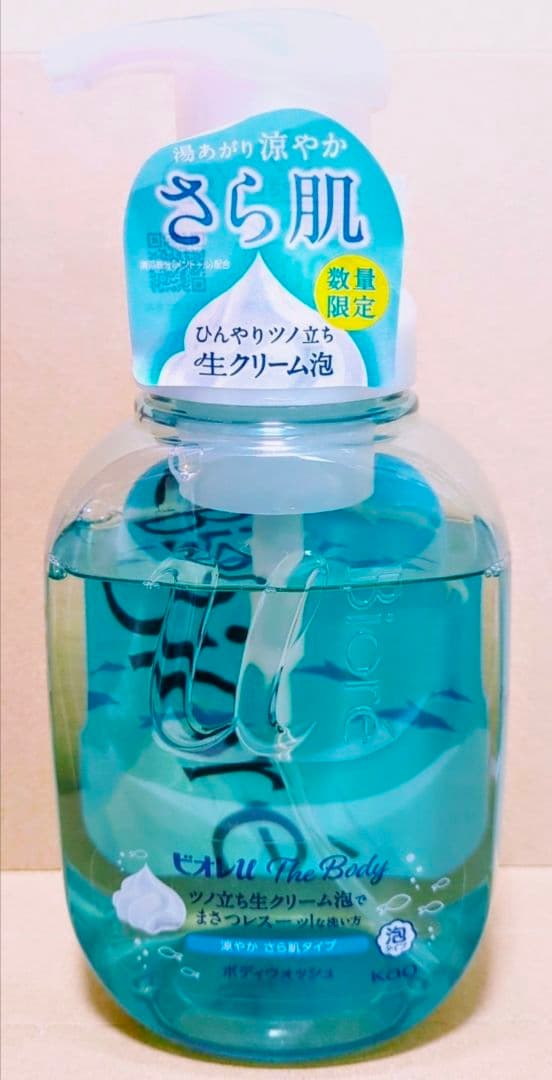 ビオレU　ザボディ　泡ボディウォッシュ