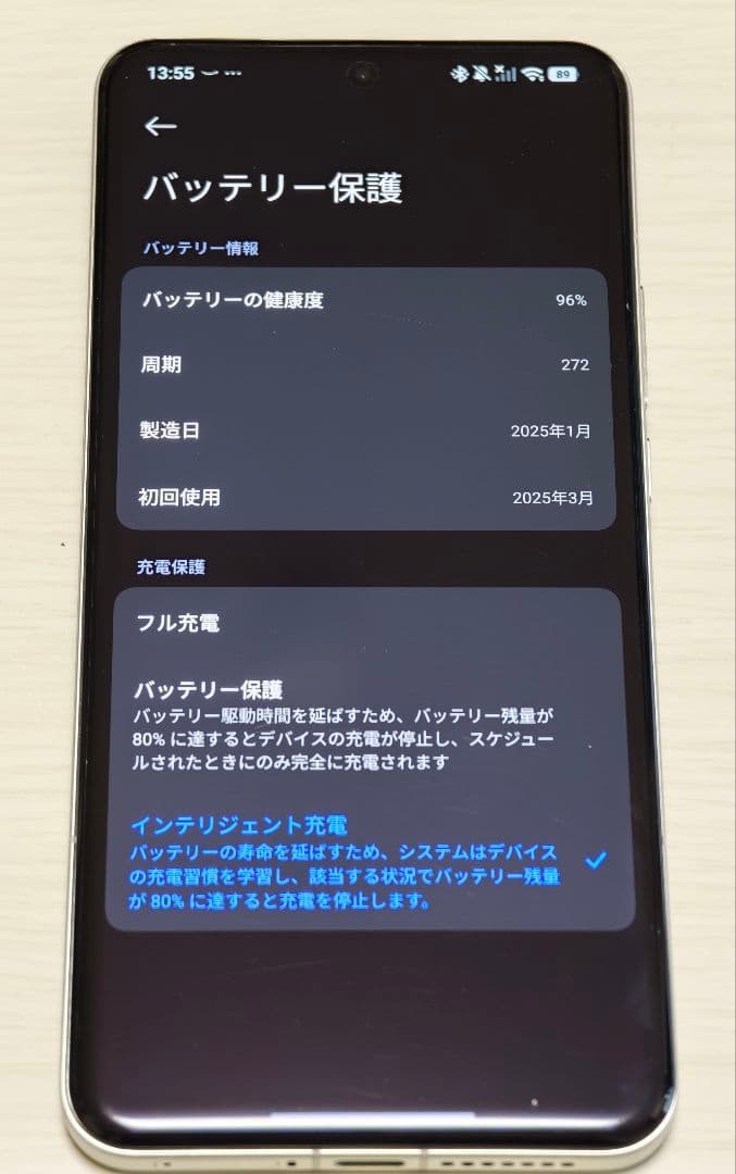 【訳アリ】Xiaomi 15 Ultra 16/512GB シルバークローム