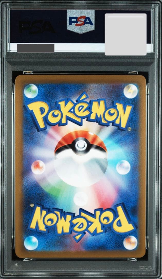 【PSA9】グレイシアV SR S6a イーブイヒーローズ 077/069