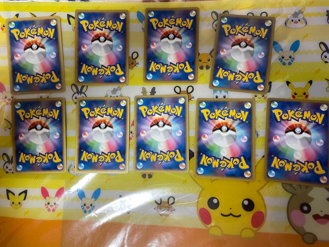 ポケカ エネルギー まとめ