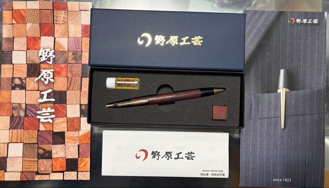【超希少】 固定式口金 旧型 野原工芸 紅紫檀 シャープペンシル