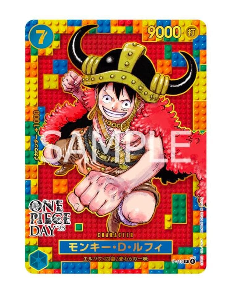 【10冊&即日発送可】ワンピース プレミアム ONE PIECE DAY'25