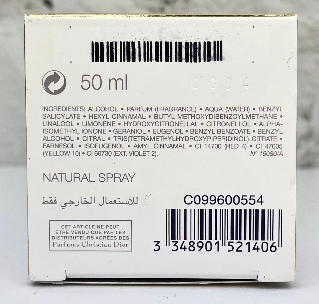 専用【50ml】ChristianDiorj'adore infinissime