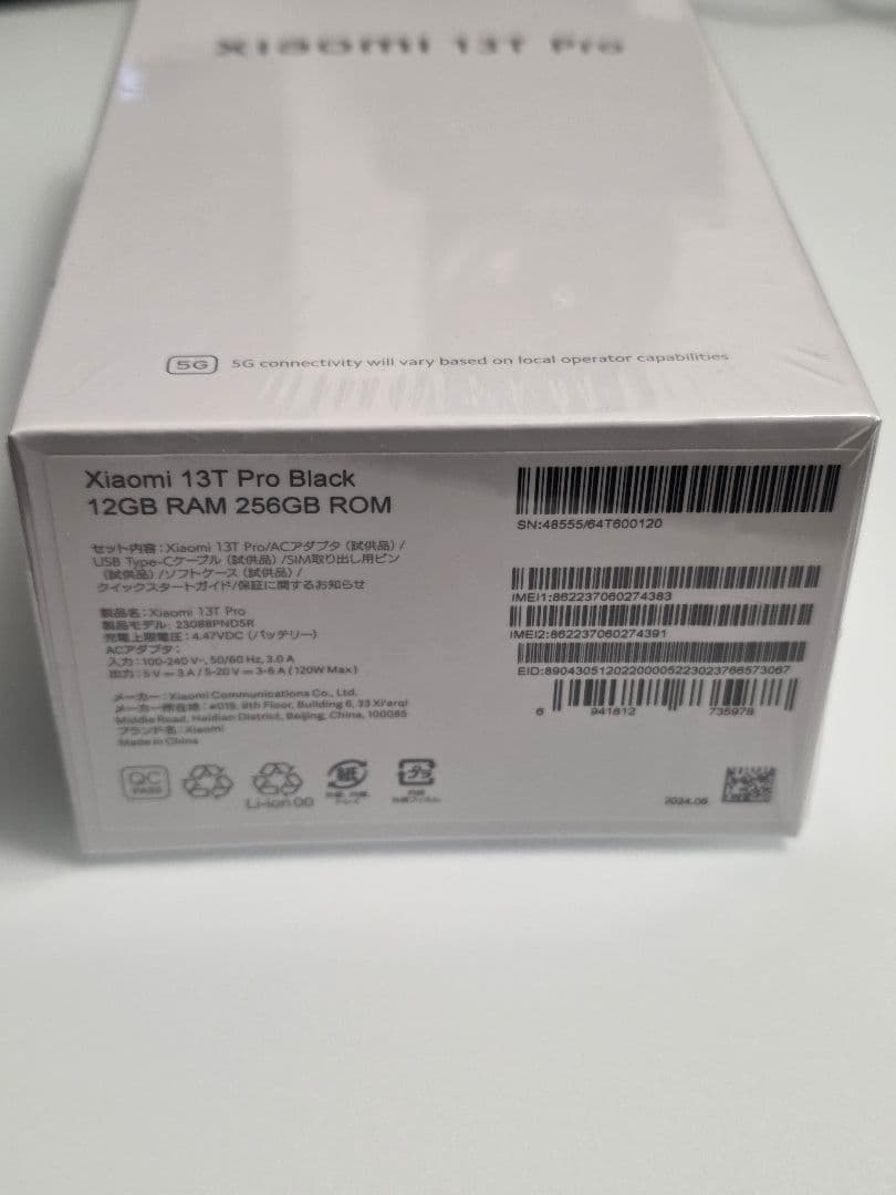 【新品未開封】Xiaomi 13T Pro 256GB SIMフリー ブラック