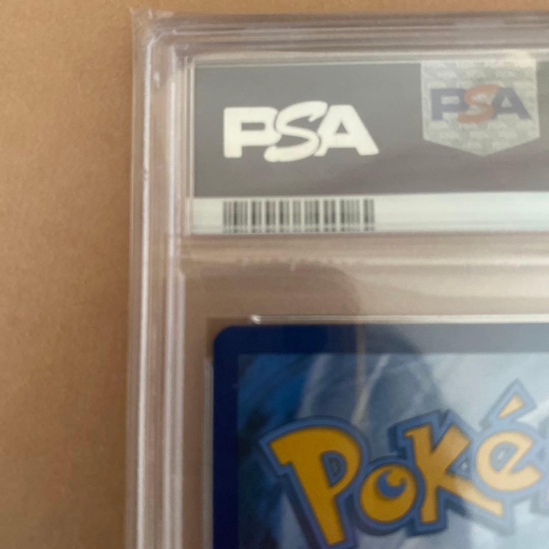【PSA10】 ゴッホ ピカチュウ