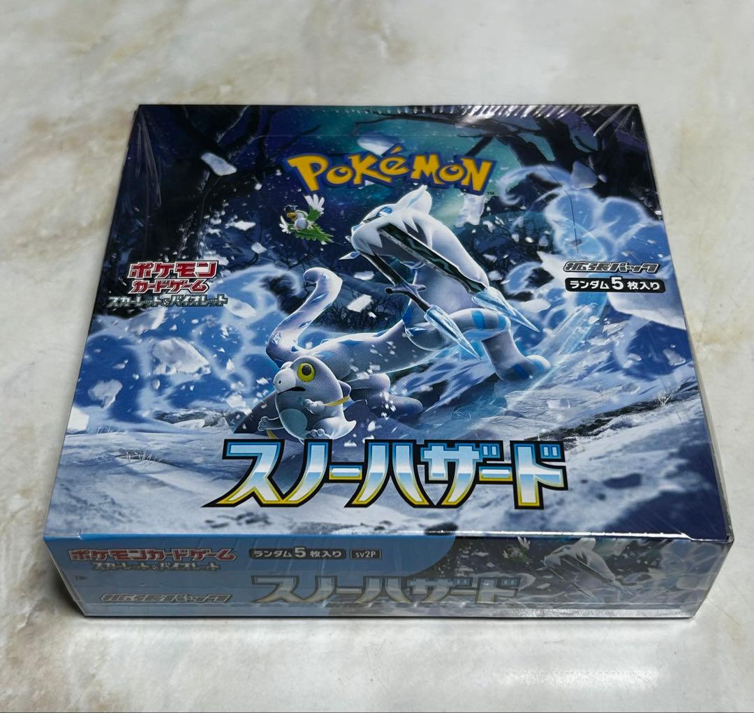 ポケモンカードゲーム スノーハザード 5パック入り　シュリンク付き