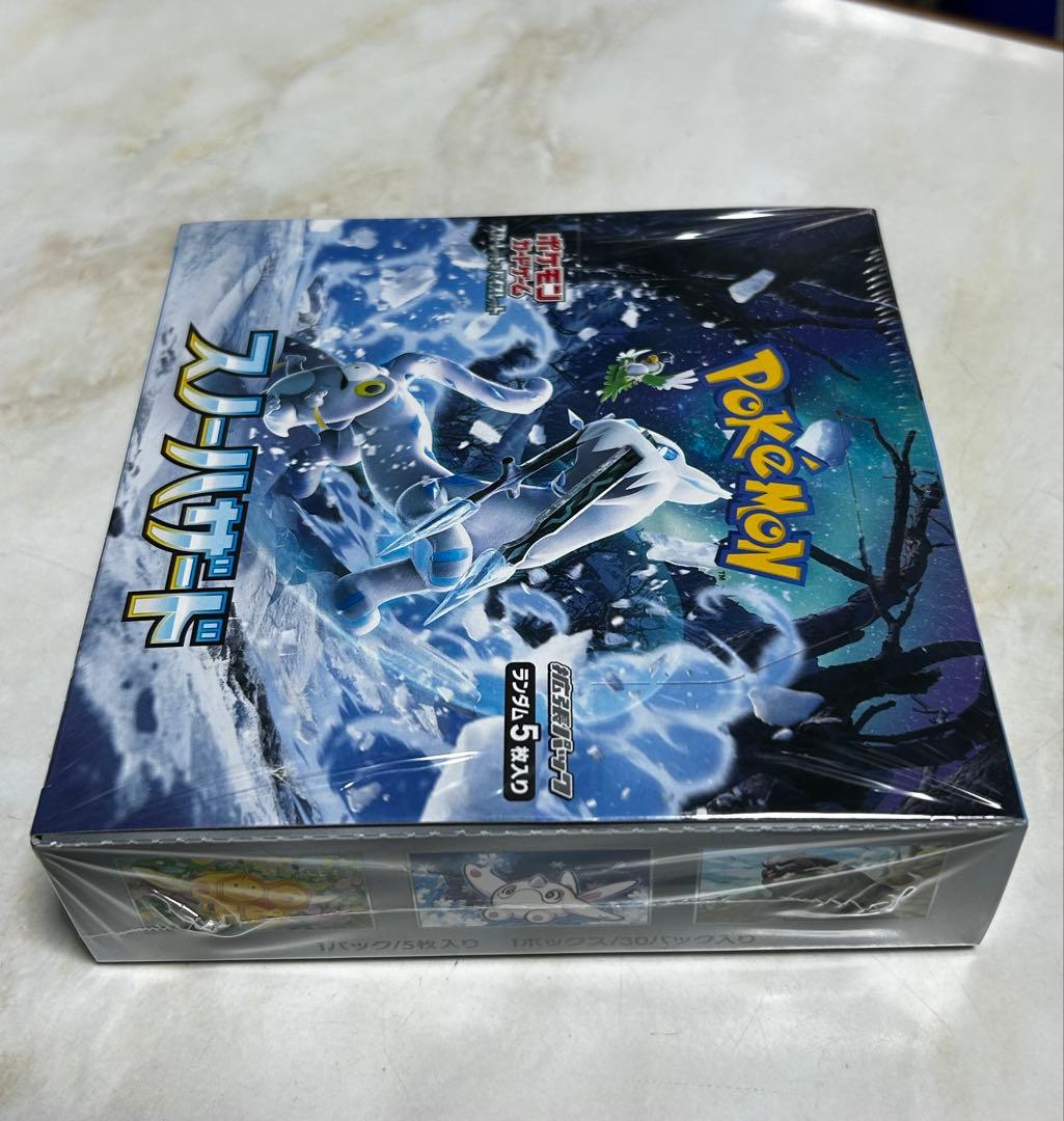 ポケモンカードゲーム スノーハザード 5パック入り　シュリンク付き