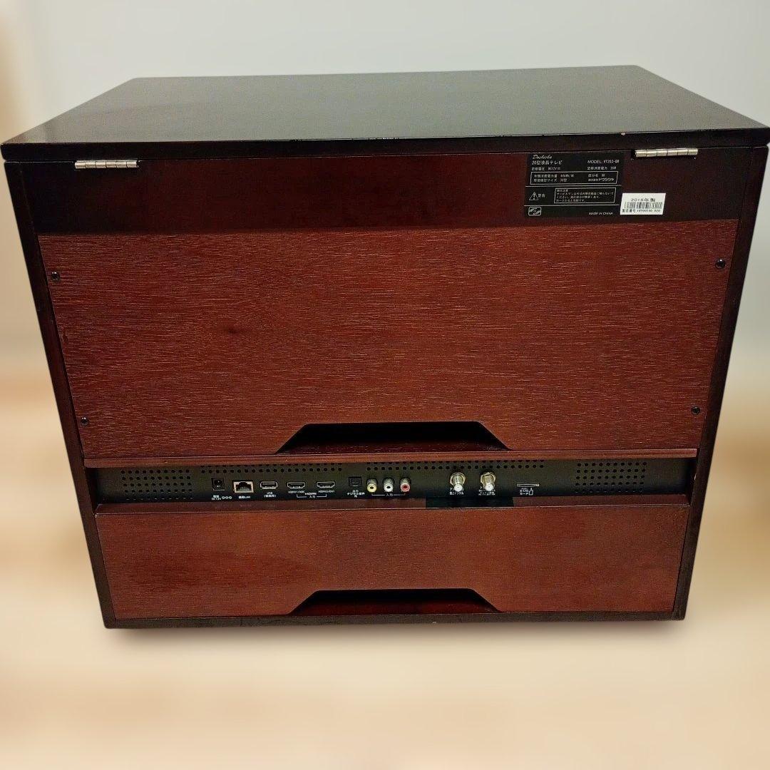 【希少超美品】 ドウシシャ 20型液晶テレビVT203-BR レトロリモコン付
