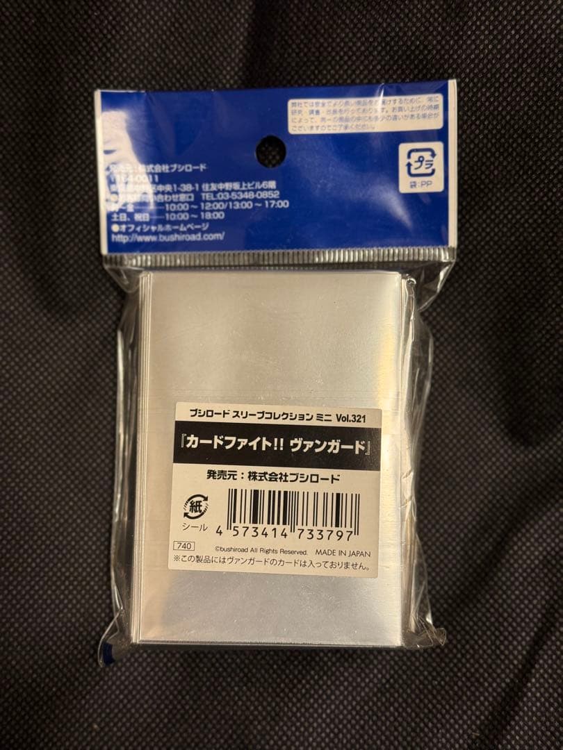 ヴァンガード スリーブ 共通面 ロゴ 初期 未開封
