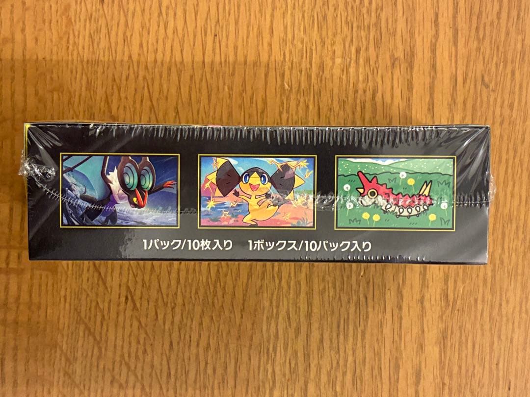 MAGA ドリーム EX ハイクラスパック　1BOX シュリンク付き