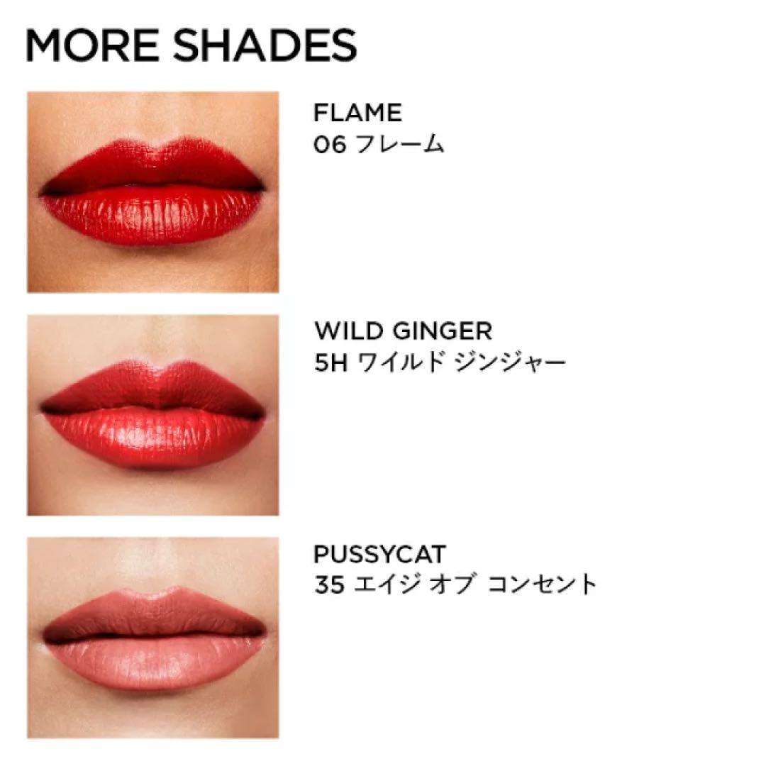 TOM FORD リップ