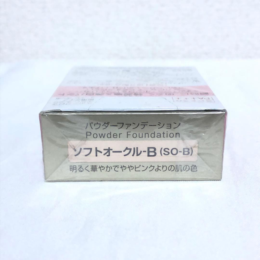 新品 エビータ ブライトニングエッセンスパクト ソフトオークル-B 3個