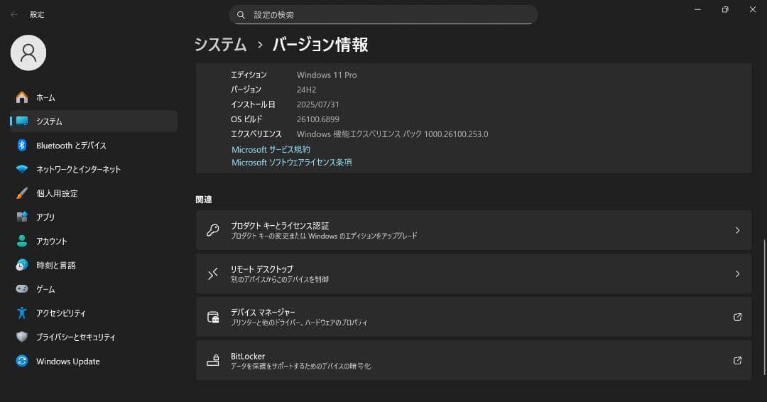 ミニPC Intel NUC11 Kit (1TB / 16gb RAM) Clean