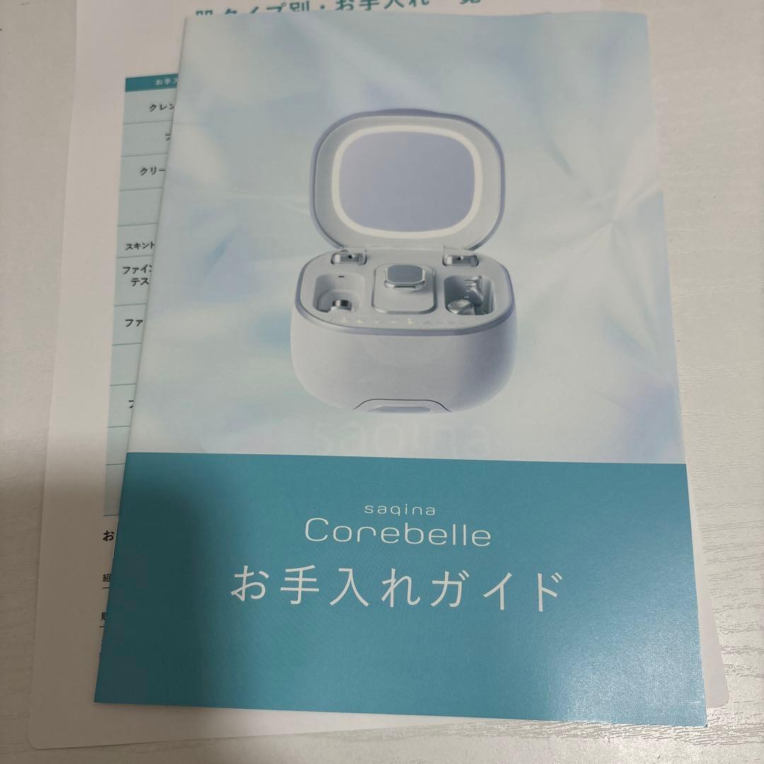 saqina Corebelle 美顔器