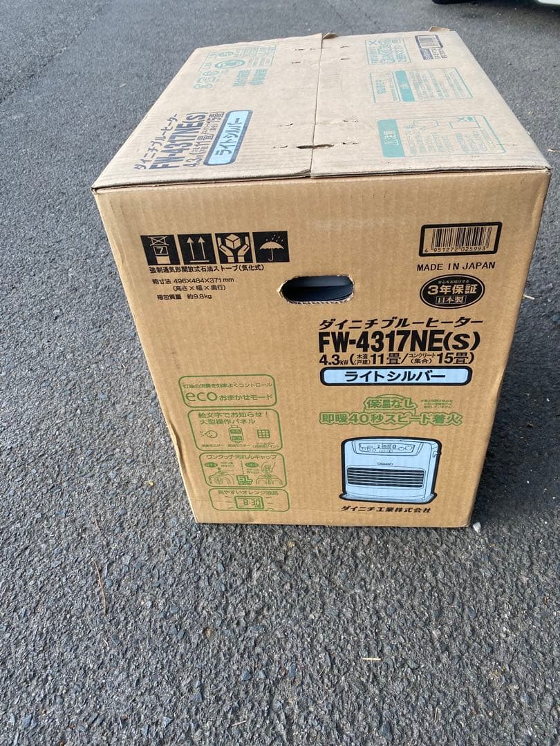 ダイニチブルーヒーター