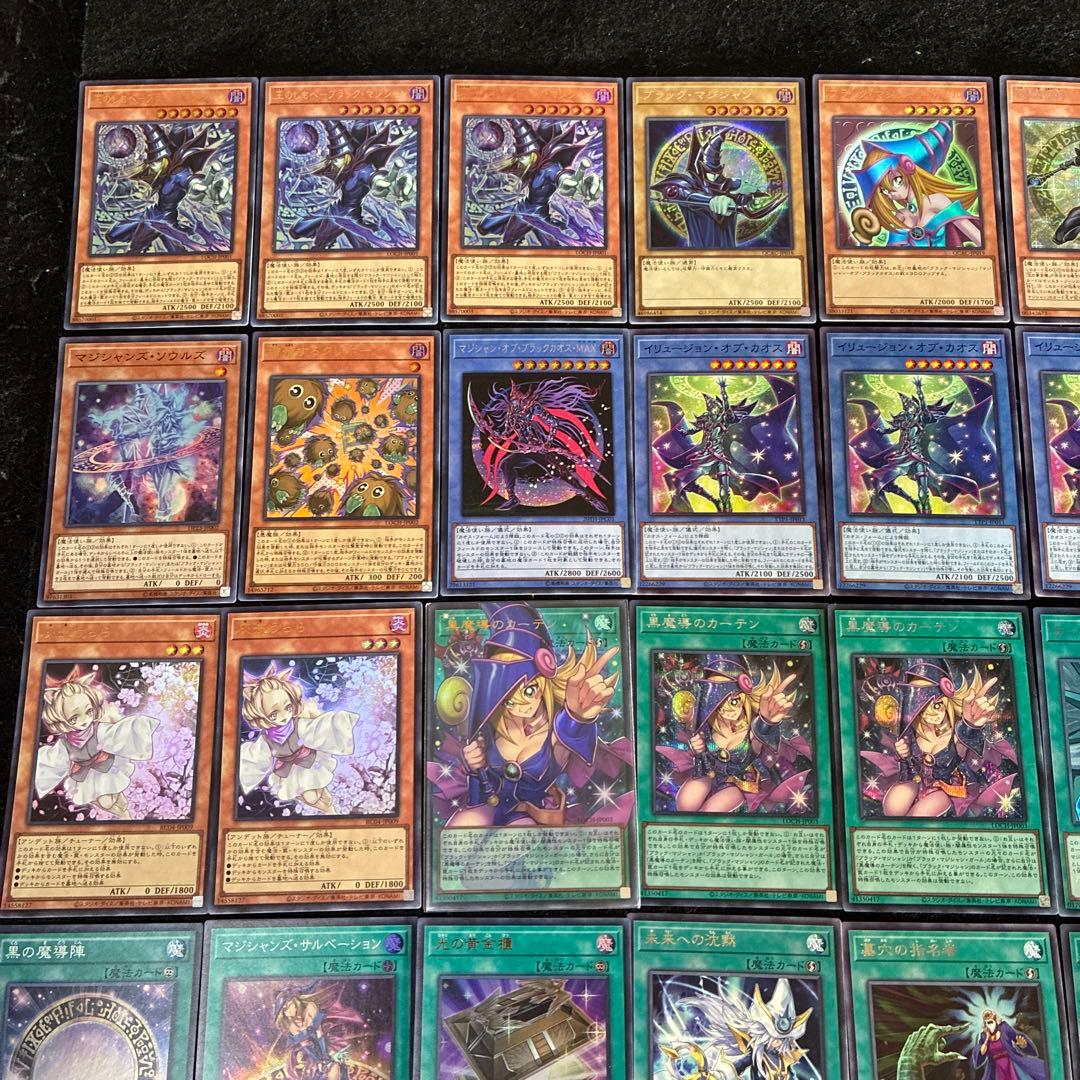 【即日発送】 遊戯王 ブラック・マジシャン(新規有) 構築済みデッキ 120枚