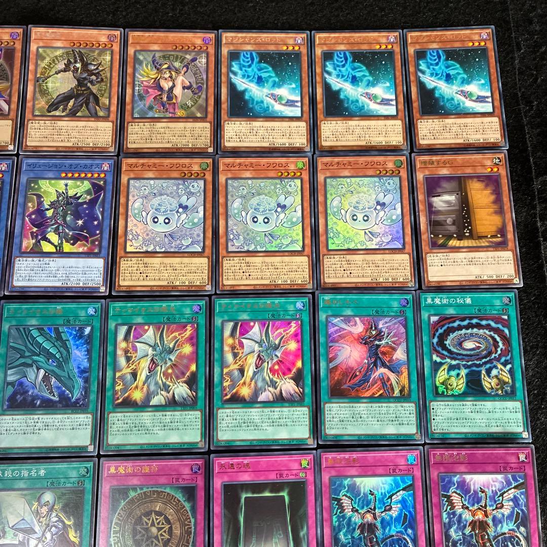 【即日発送】 遊戯王 ブラック・マジシャン(新規有) 構築済みデッキ 120枚