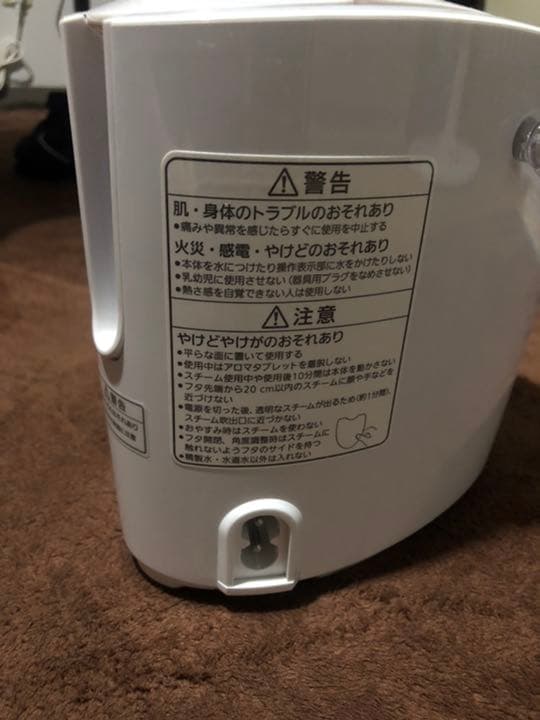 Panasonic EH-SA69-P スチーマー　美品