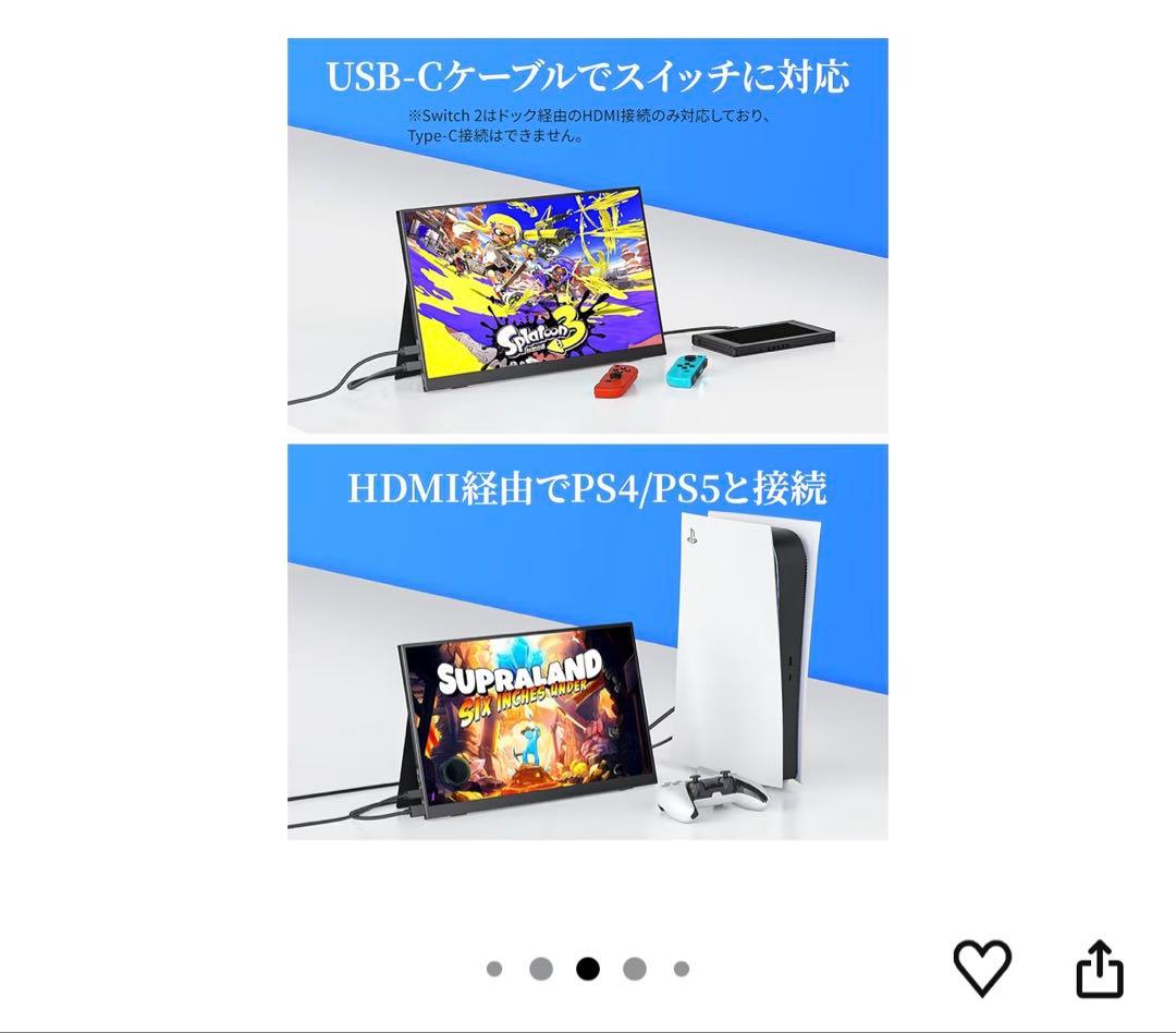 【箱・付属品完備】cocopar 15.6インチ モバイルモニター