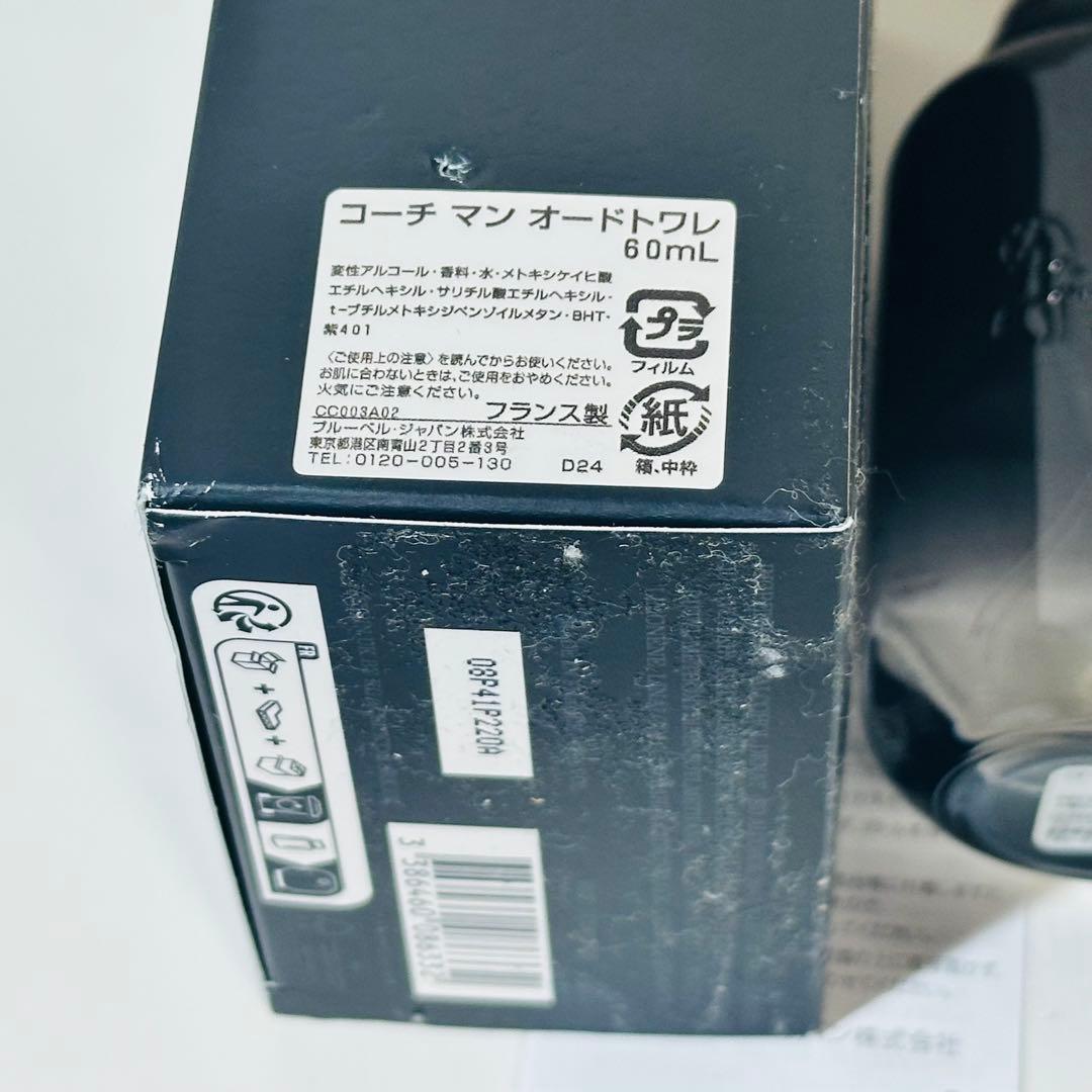 [国内正規品] COACH for men 60ml