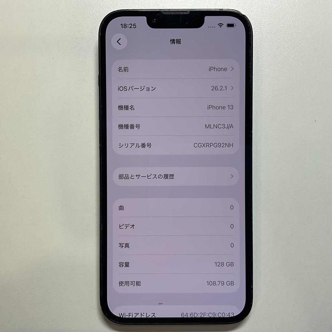 ジャンクApple iPhone 13 ネイビー 本体