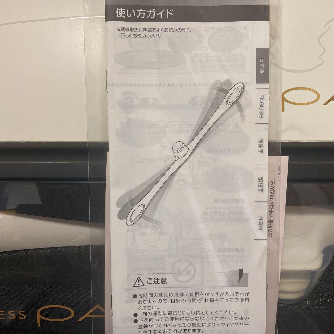 MTG FACIAL FITNESS PAO ホワイト　7model