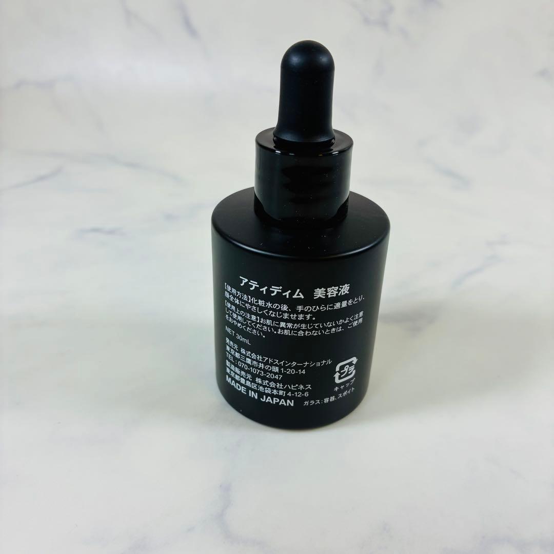 【新品】メンズ　ATIDIMU レチノール美容液 30ml 毛穴・くすみ・乾燥