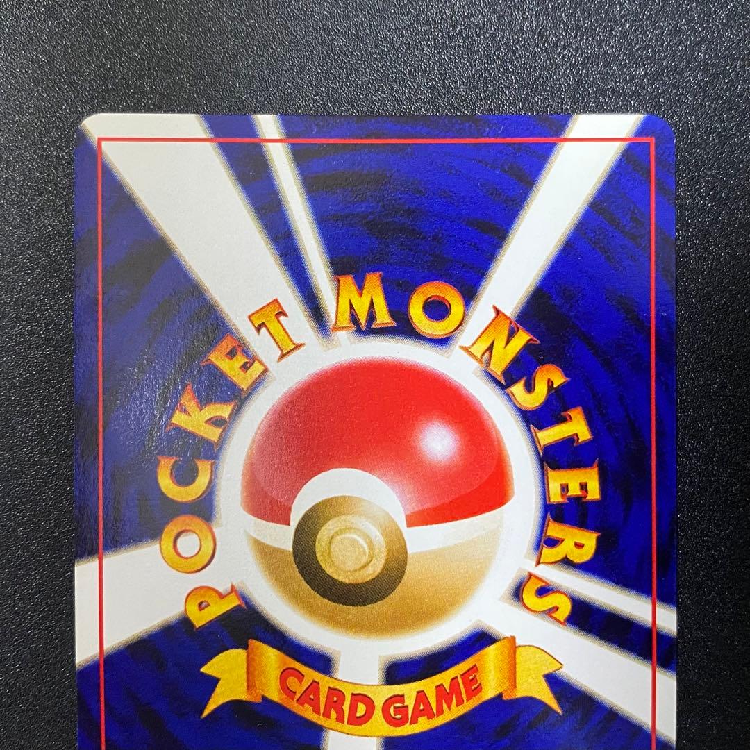 【美品⇆良品】旧裏　やさしいマリクル　キラ　ホロ　ポケモンカード　ポケカ