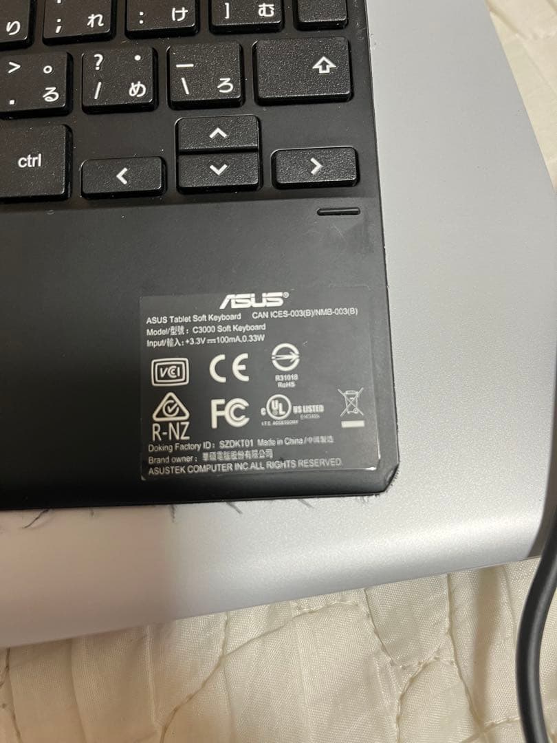Chrome book ジャンク