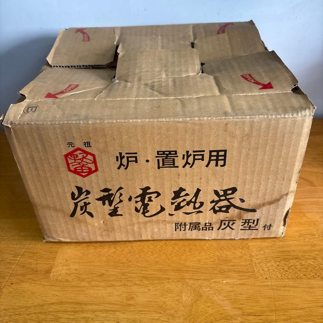 【茶道具】野々田式炉用炭型電熱器