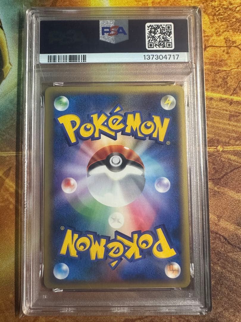 マグカルゴ　カードe holo psa9