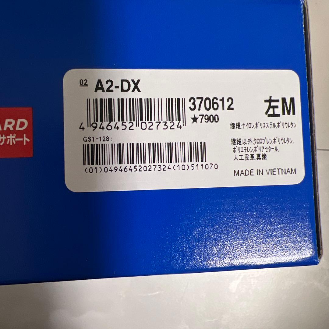 ZAMST A2-DX 左M 足首用サポーター