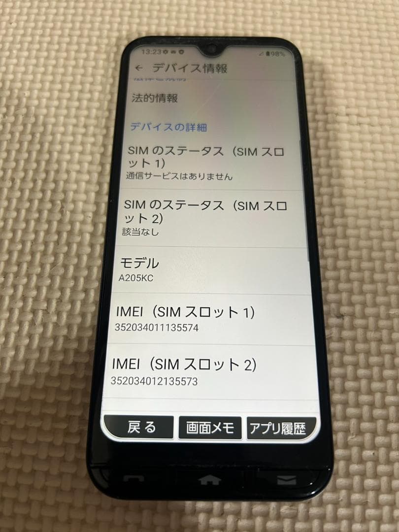 Y!mobile　A205KC　京セラ　携帯　現状品　通電確認　かんたんスマホ3