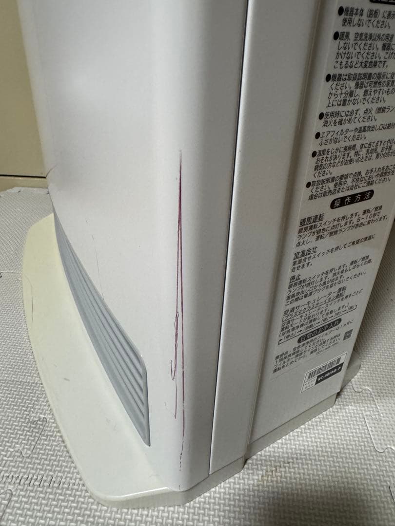 Rinnai 都市ガス RC-T5801ACP ガスファンヒーター
