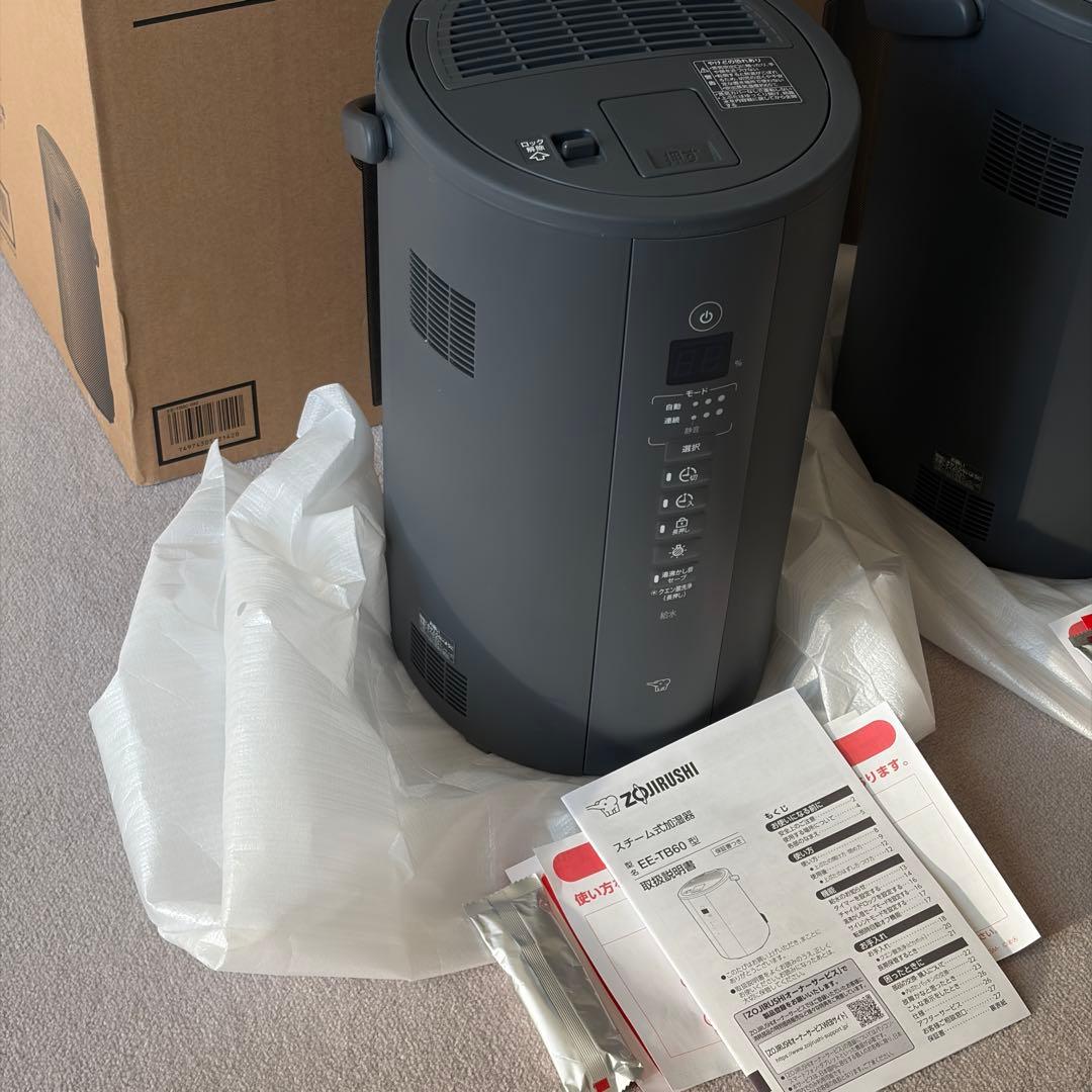 美品 象印 加湿器 EE-TB60 BM 2025年末購入 スチーム加湿器 A