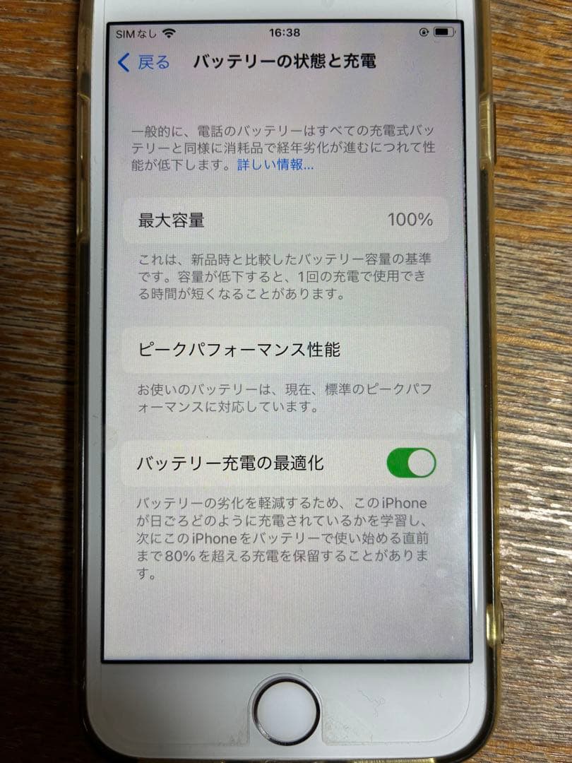 ち*ゃ様 Apple iPhone 8 シルバー 本体 64 箱付き 新品純正ケ