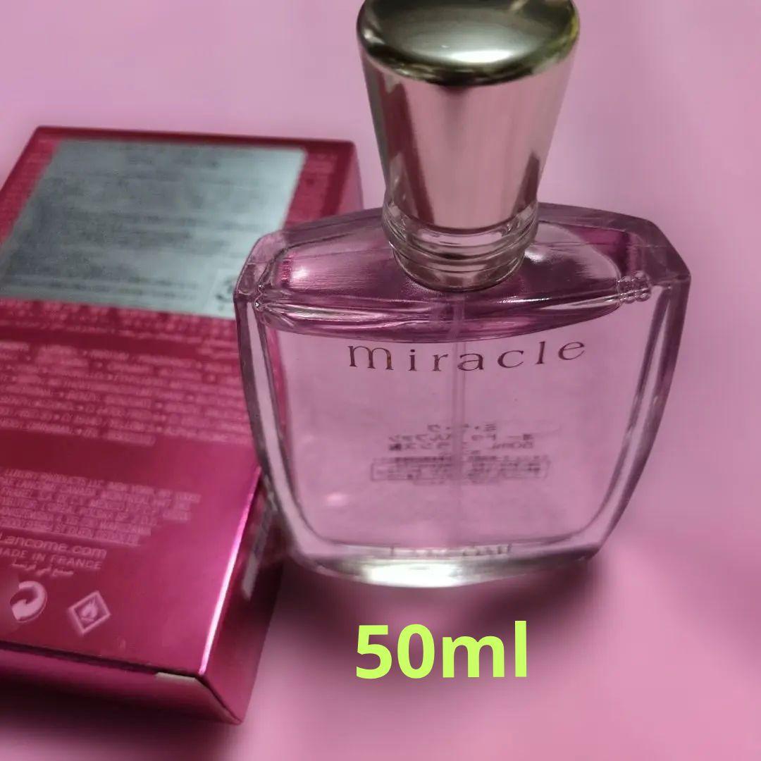 ランコム ミ・ラ・ク 50ml （未使用)