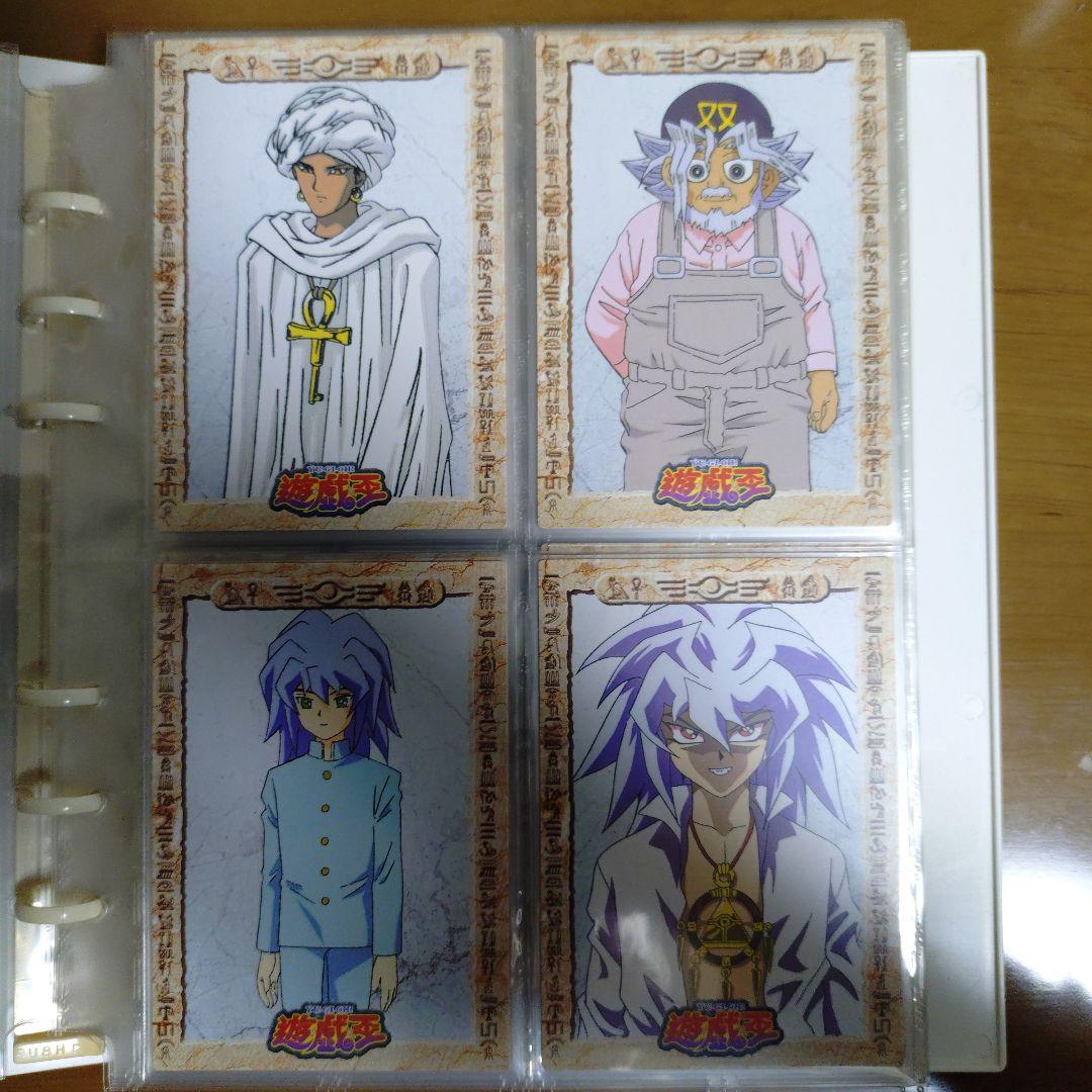 遊戯王　アマダ　東映アニメーションカードセット