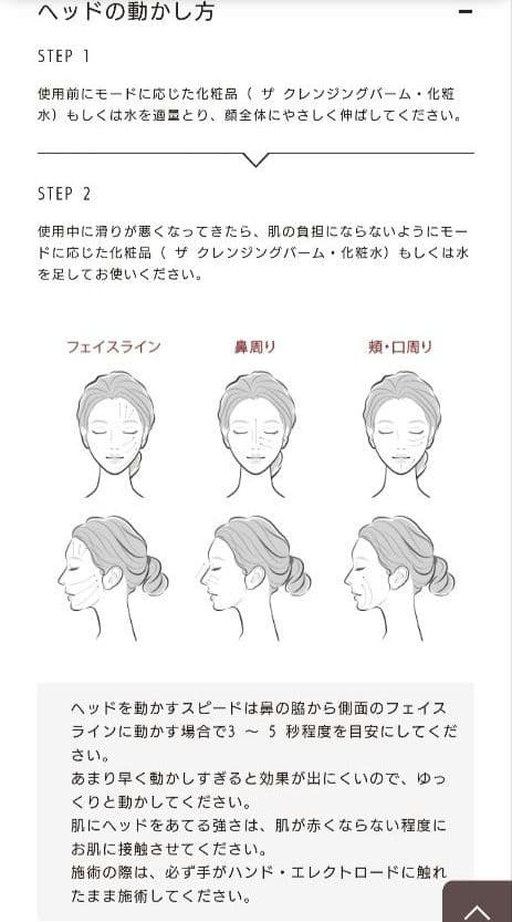 美品★デュオ ディープクレンズピーラー
