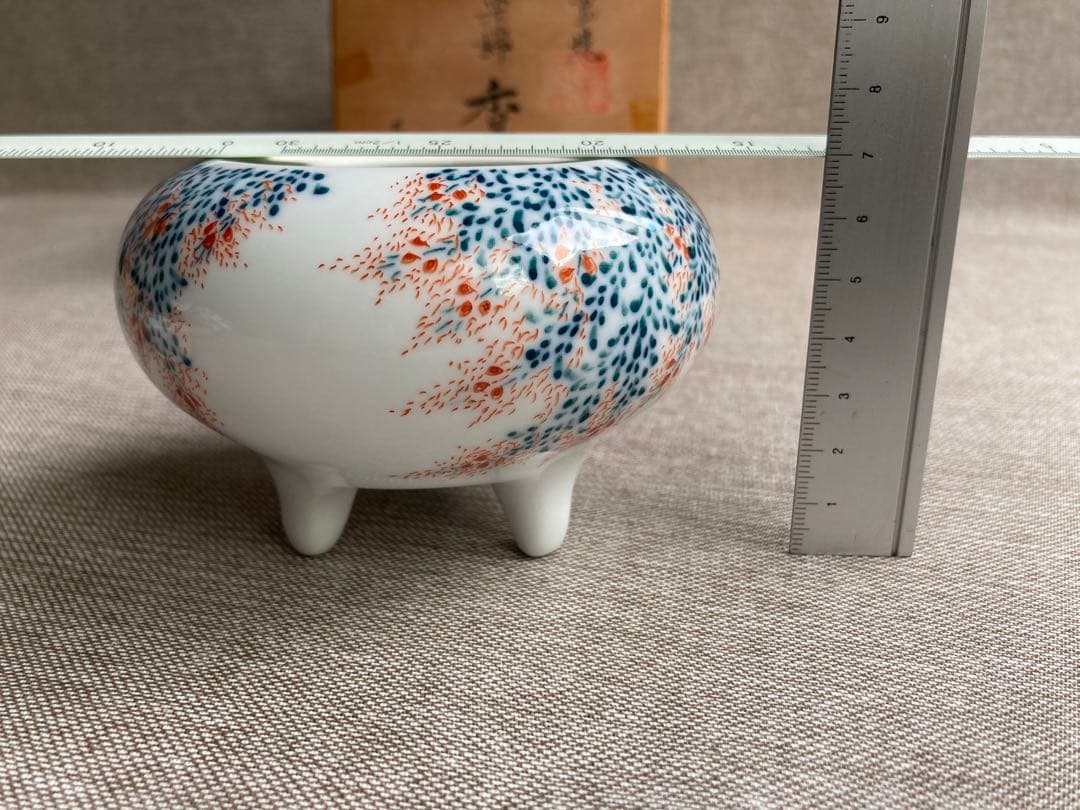 鍋島焼　岳山作　香炉